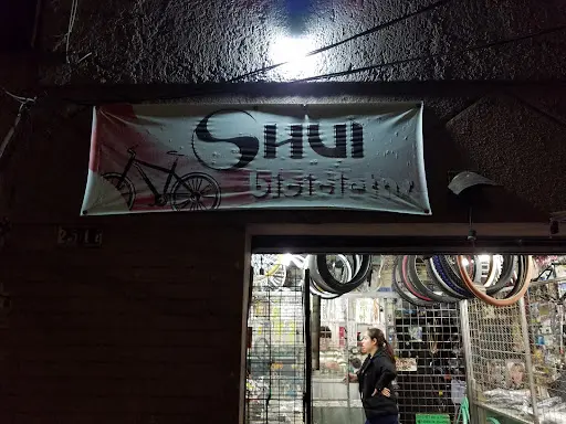 Imagen de Bicicletas Shui